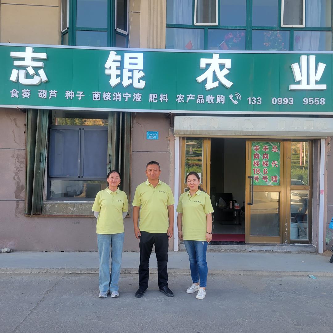 志锟农业