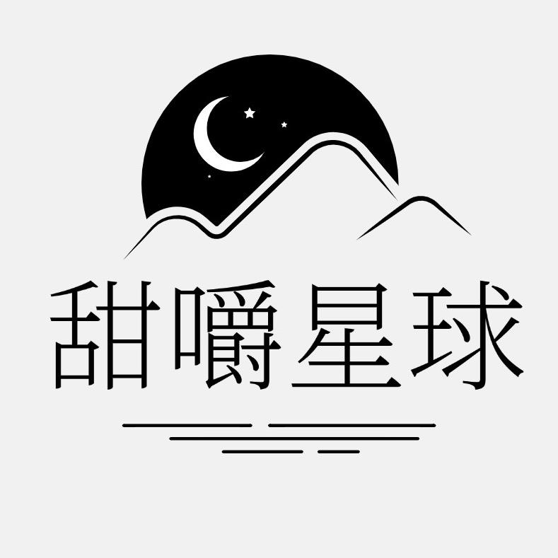 甜嚼星球