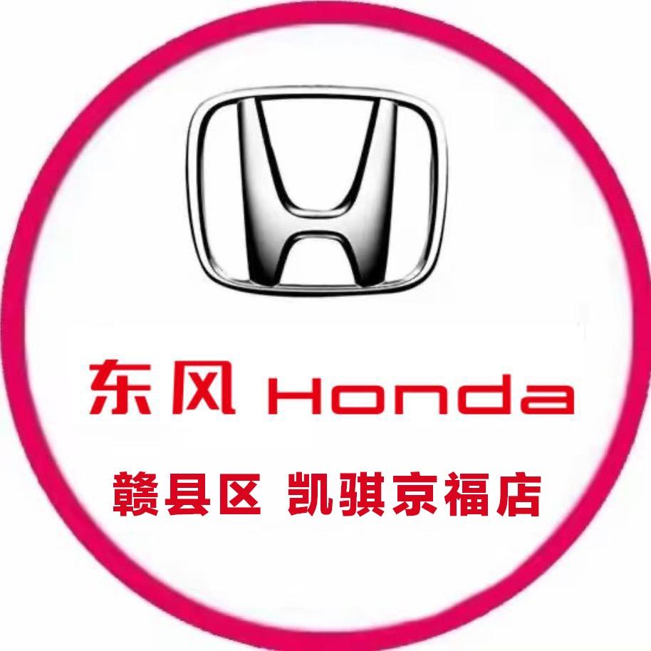 赣州东本批发店