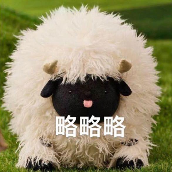 黑羊