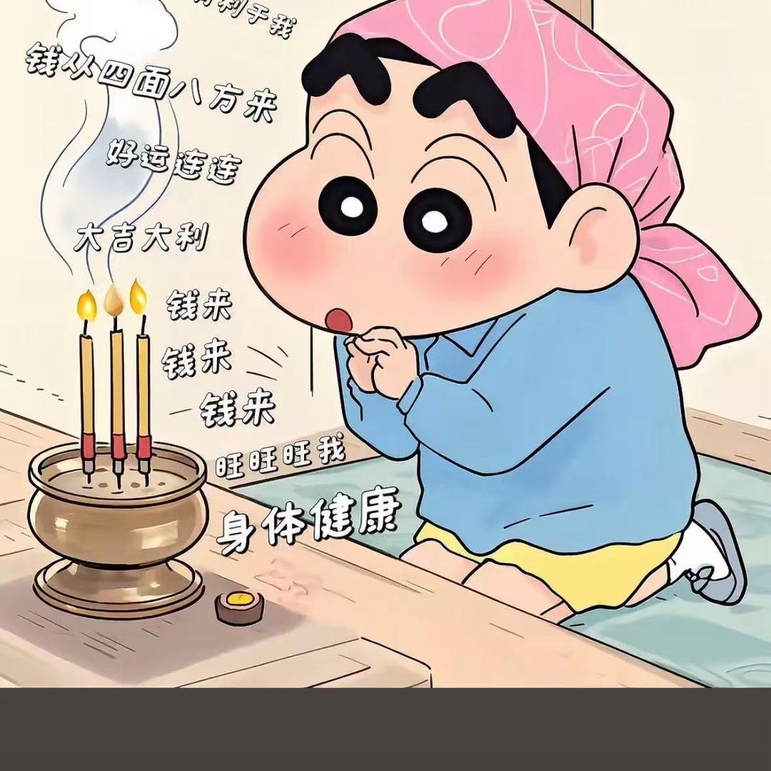 梦导