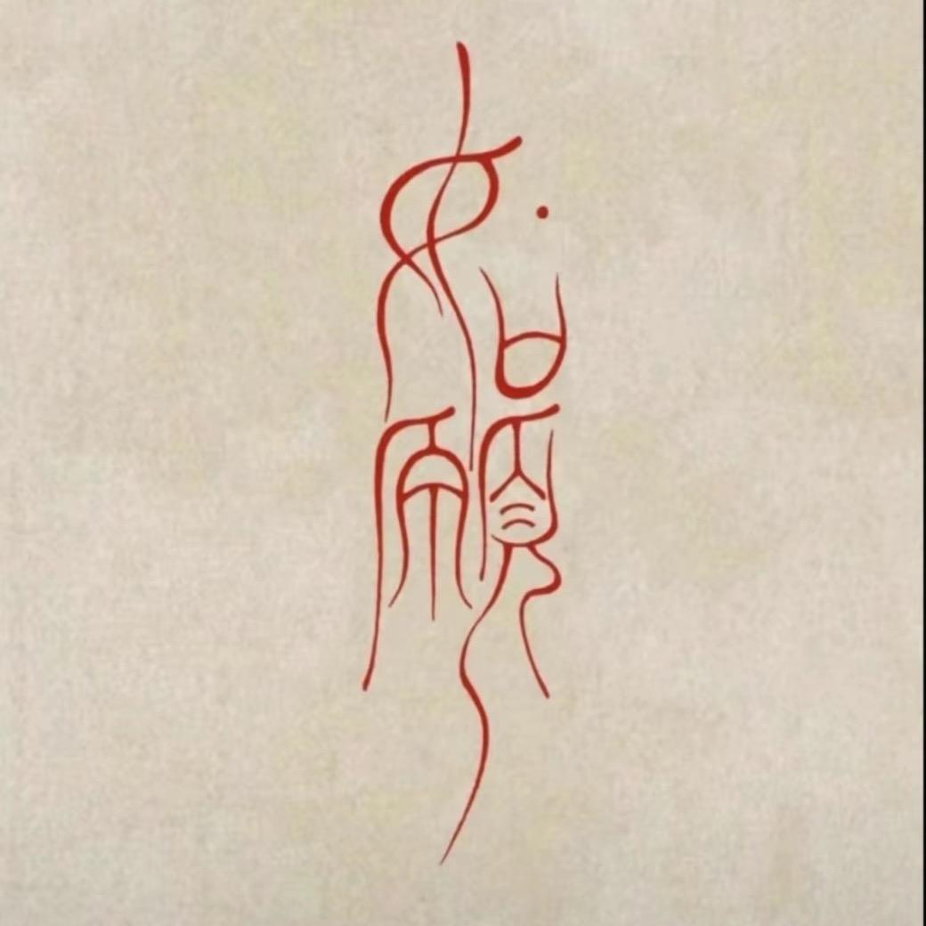 澳门🇲🇴小蕊