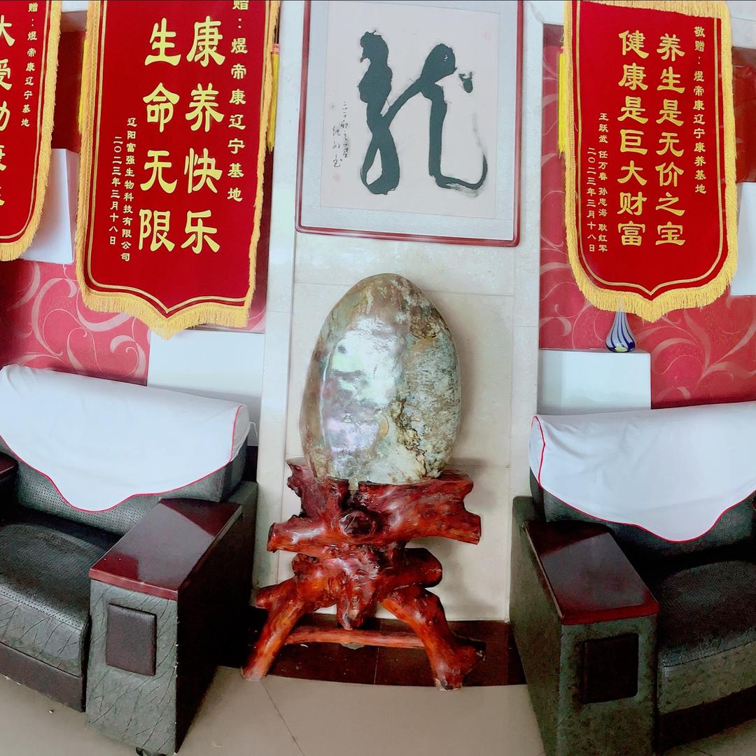 传统文化-食疗康养基地