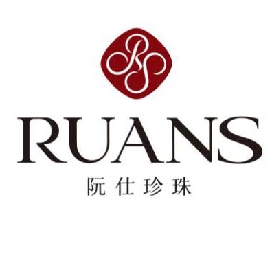 阮仕珍珠官方旗舰店