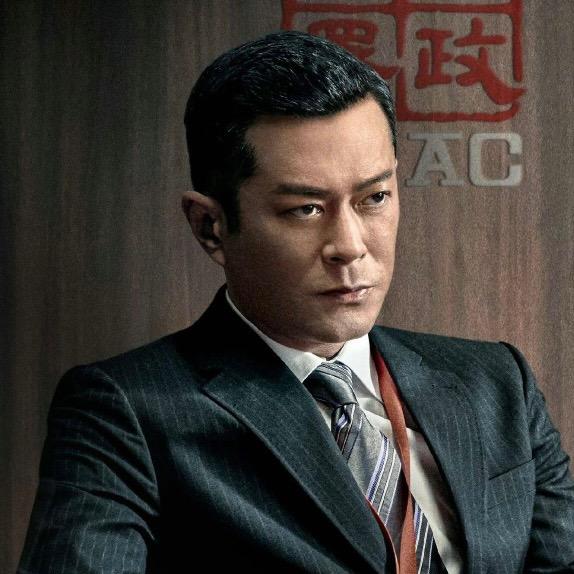 ICAC首席调查主任陆志廉