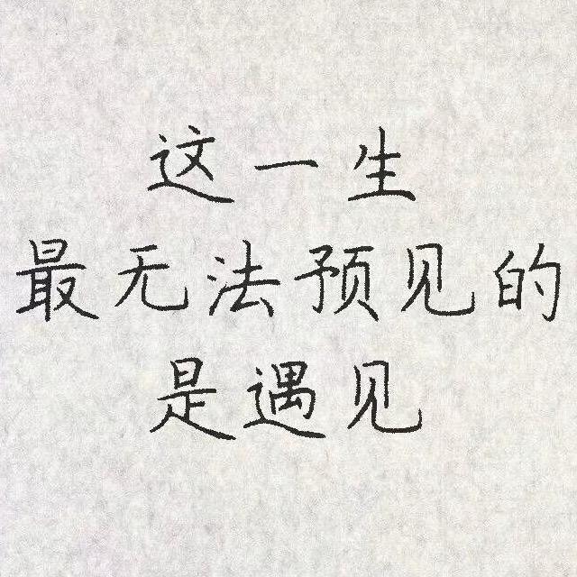 欲说还休…