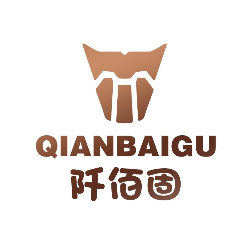 阡佰固个人防护旗舰店