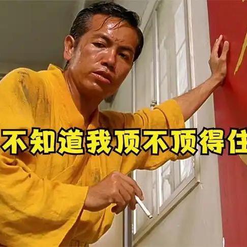 可乐，不乐