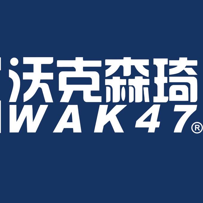 沃克森琦专业户外服装