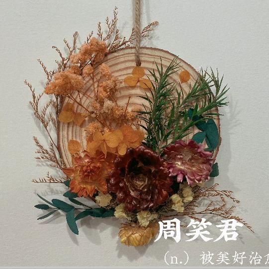 广东海威新科技