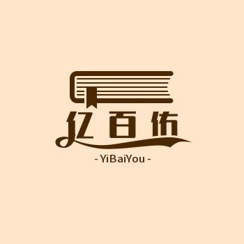 万力优品甄选