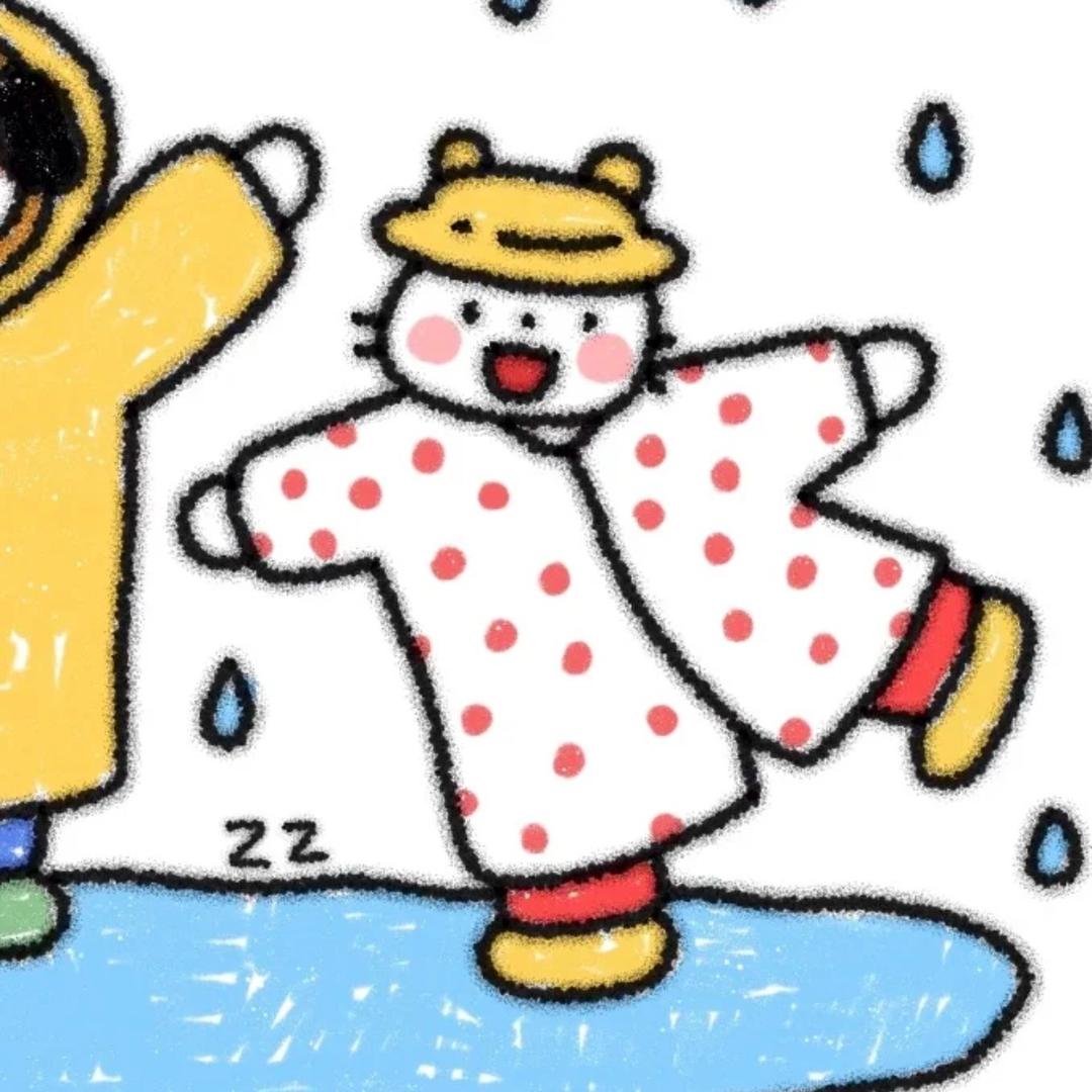 王不羁💤