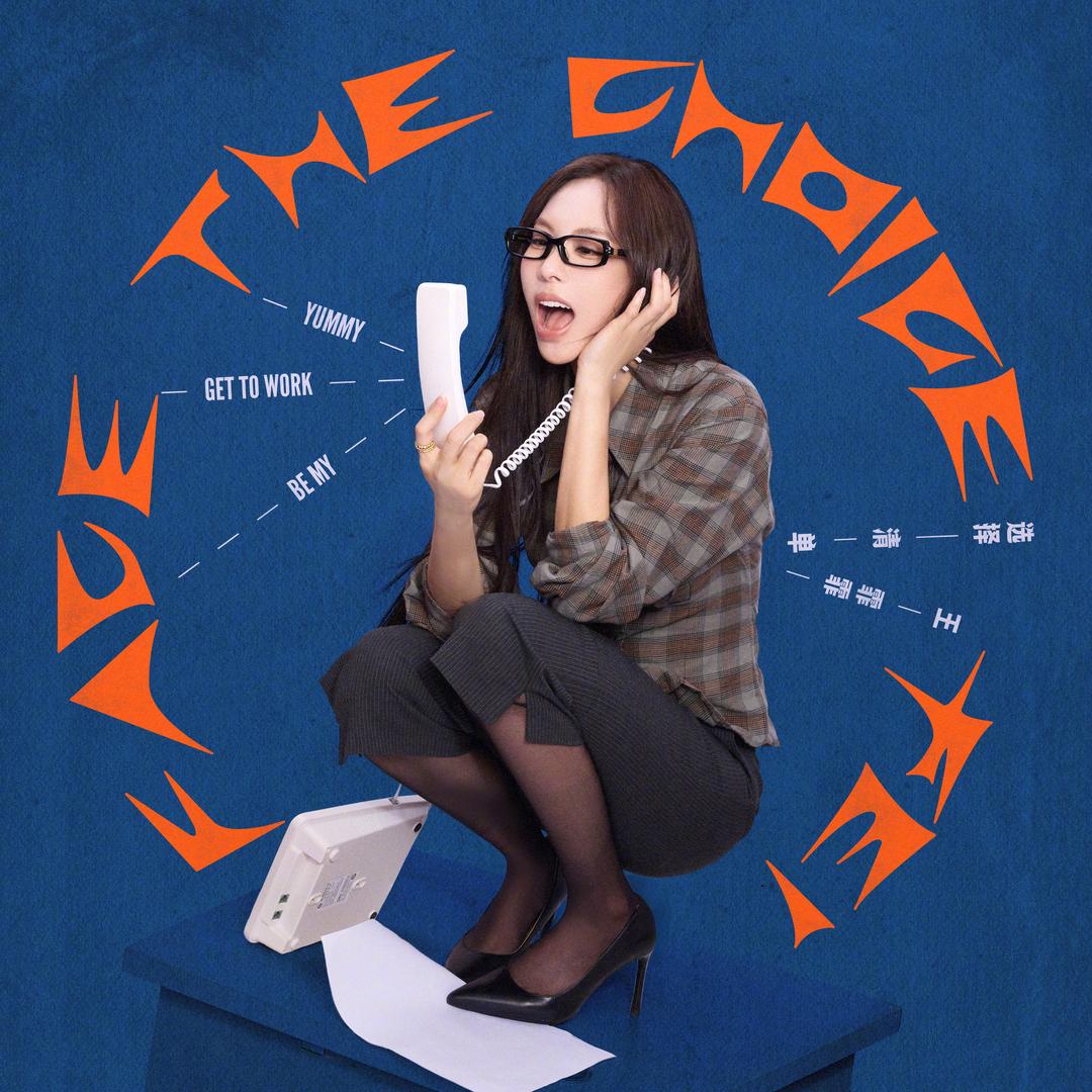 王霏霏Fei【发歌版】