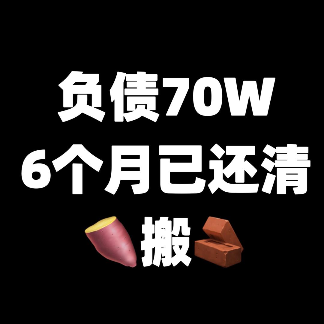 踏踏实实上岸