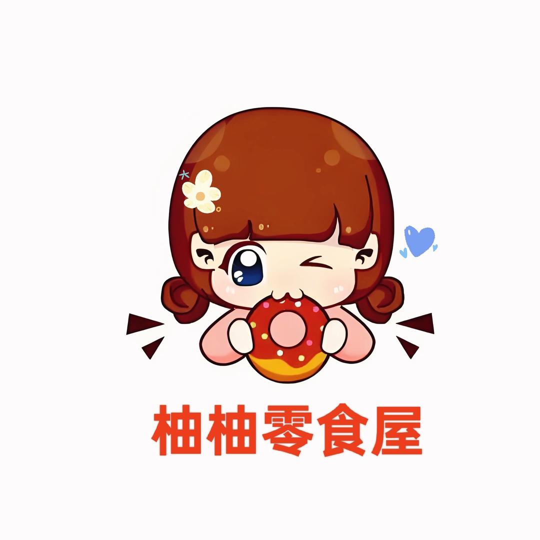 柚柚潮玩零食铺