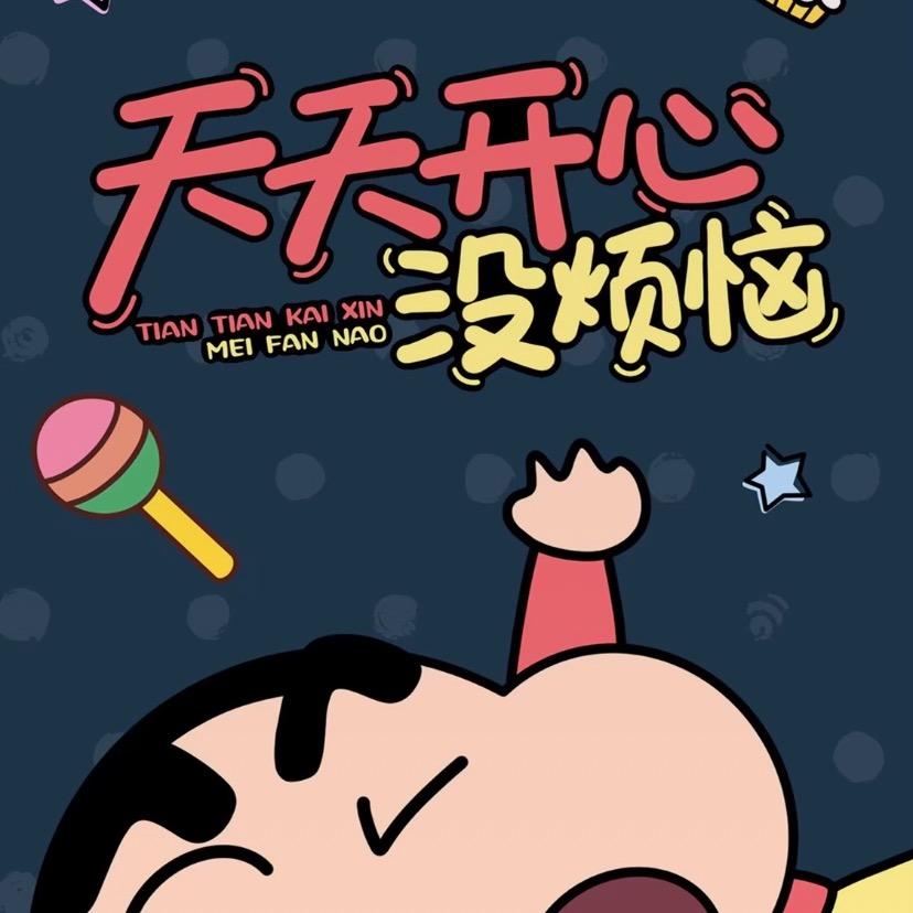 余空 鱼白