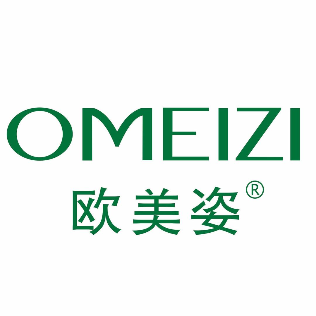 欧美姿上海娇云日化有限公司护肤专卖店
