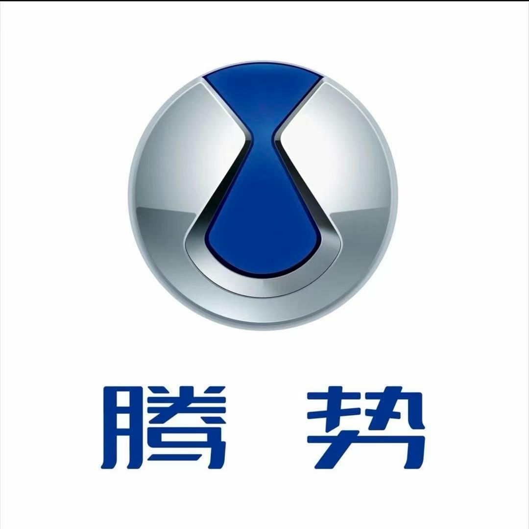 腾势汽车｜保定朝阳大街腾势中心