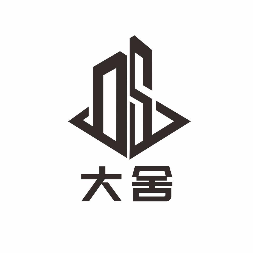 大舍