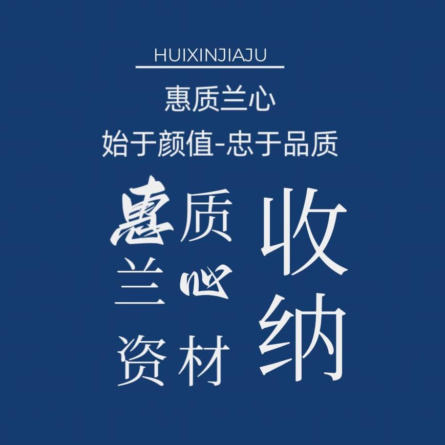 ༺๑南宮惠子๑༻