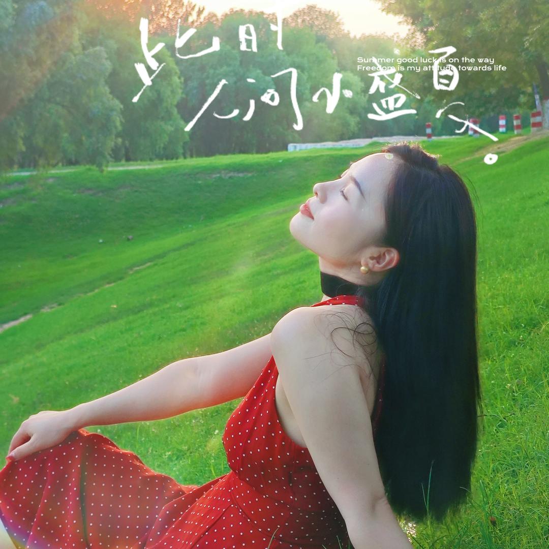 ～三七