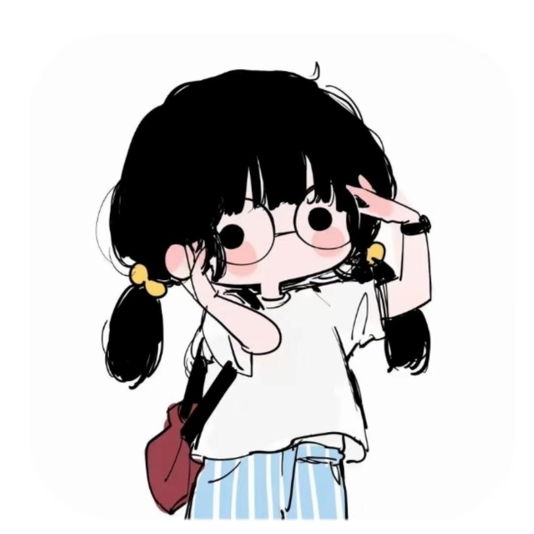 高-