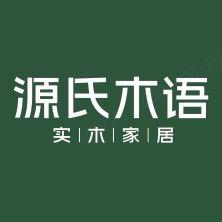 源氏木语黔江店小钟