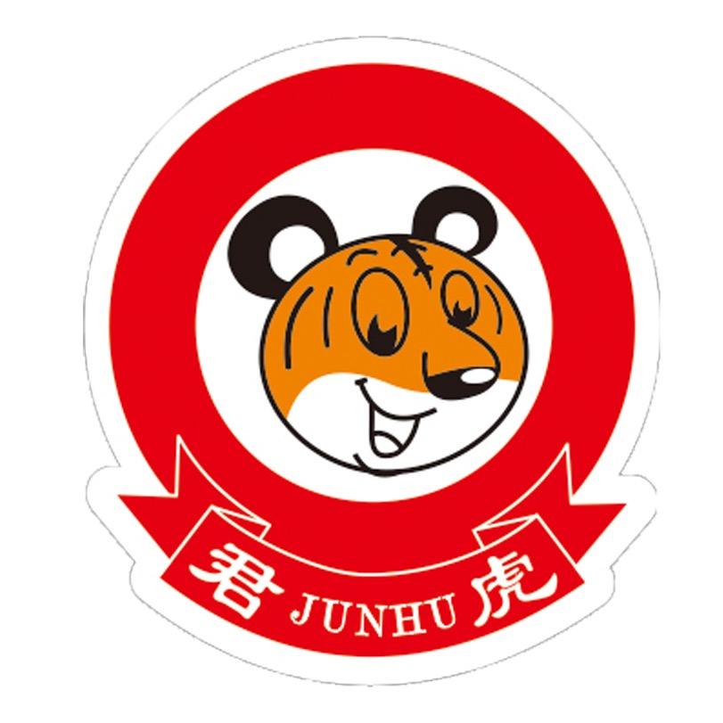 君虎调味品