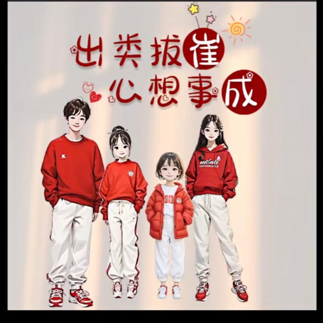 百合
