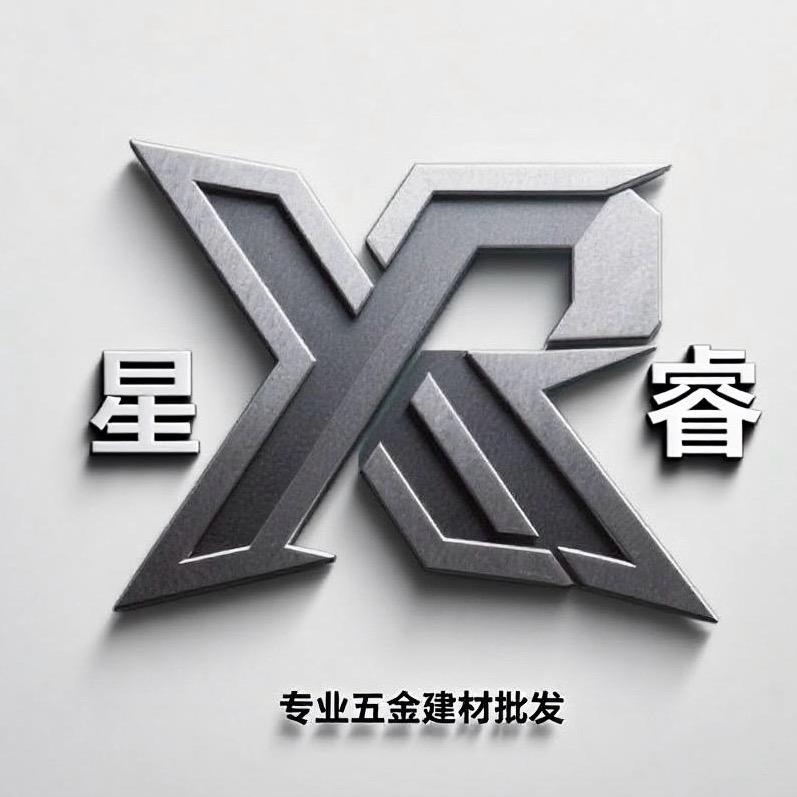 绍兴星睿五金机电