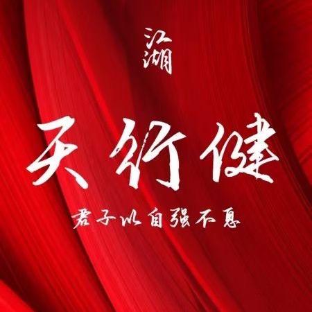 梦想国际搬家（北京）有限公司（家政服务）