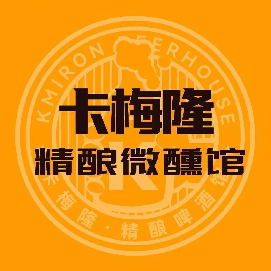 卡梅隆酒馆