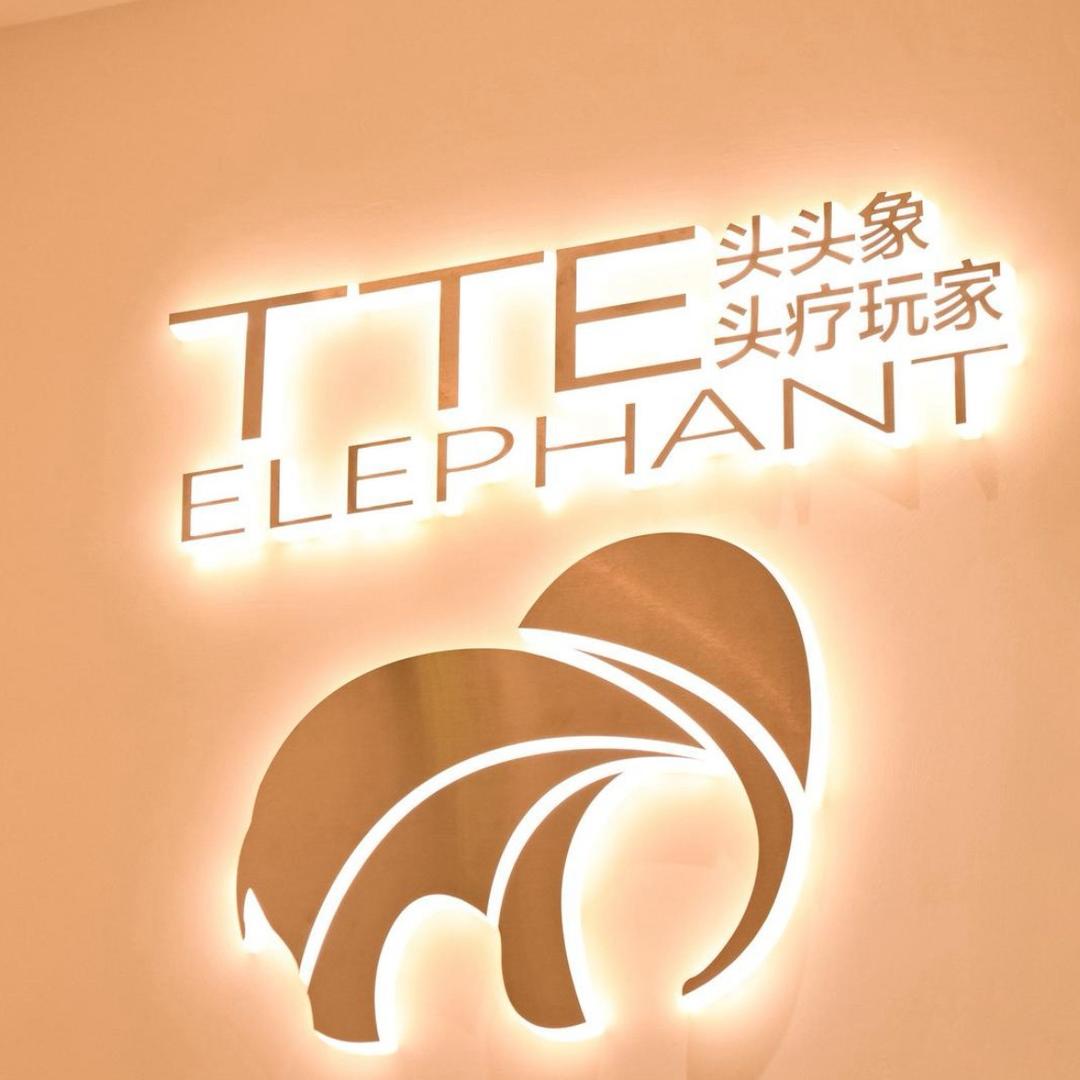 TTE.余安