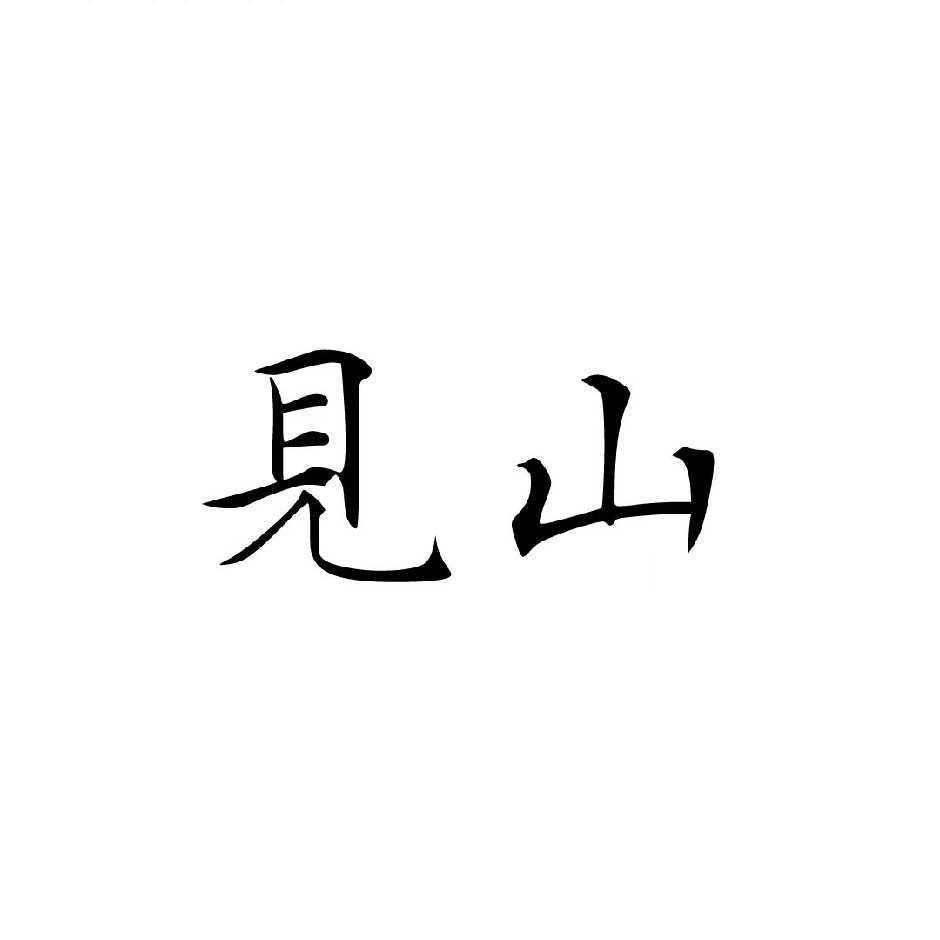 石家庄美术中考加油站