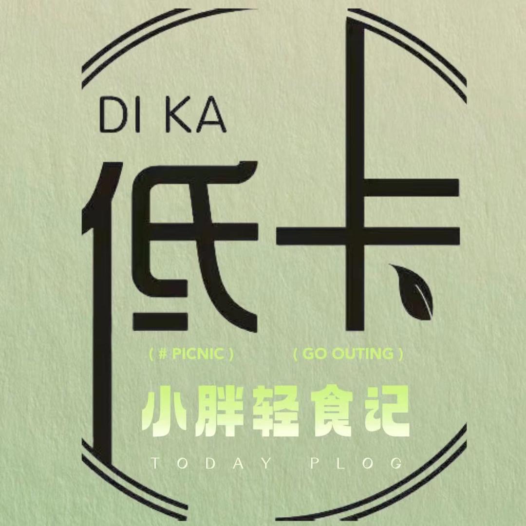 小胖轻食记