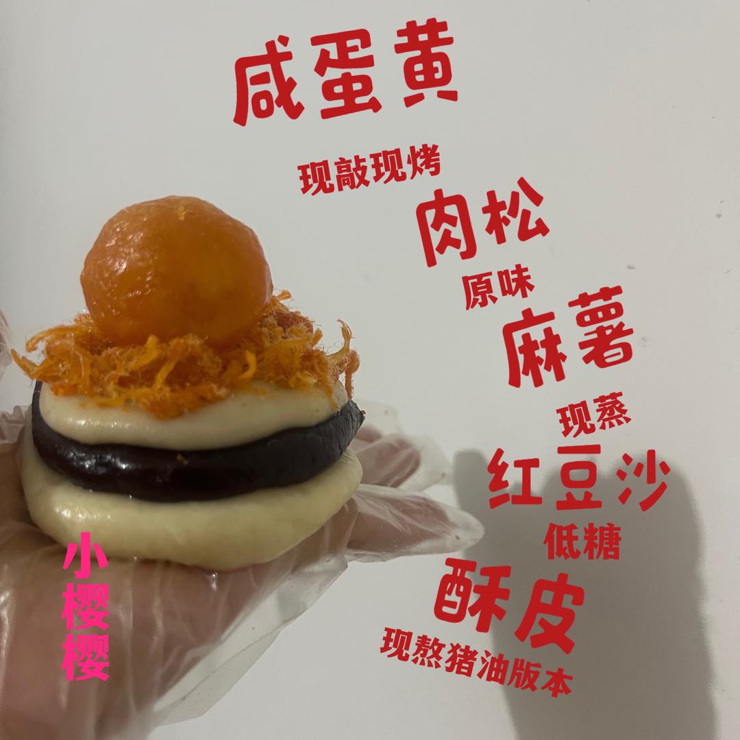 小樱樱