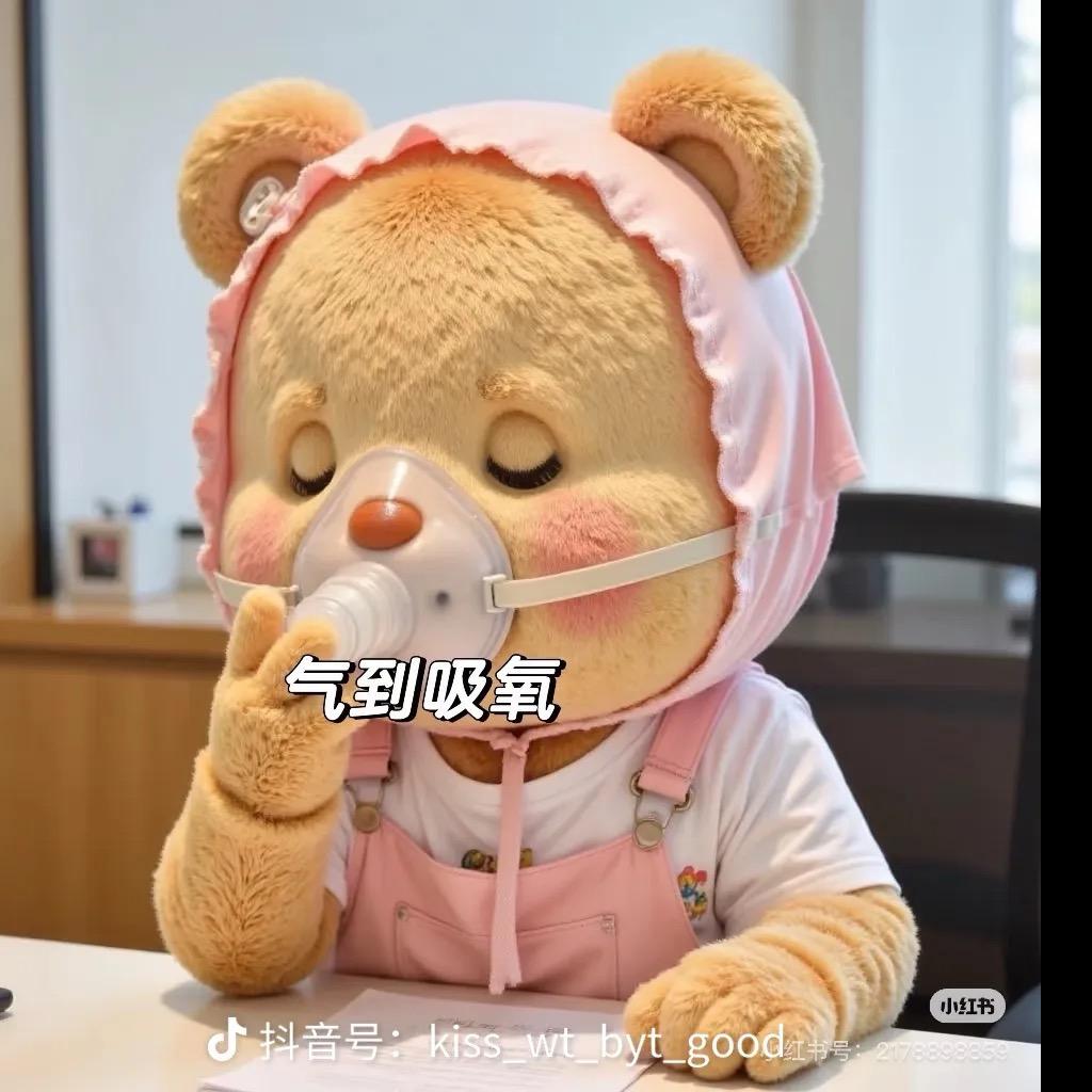 小宇宙🥊🥊🥊🥊