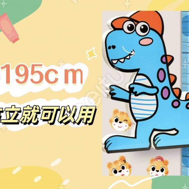 广点专营店鹿鹿