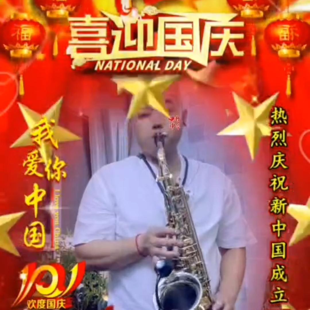 @小鱼哥🎷🎶！