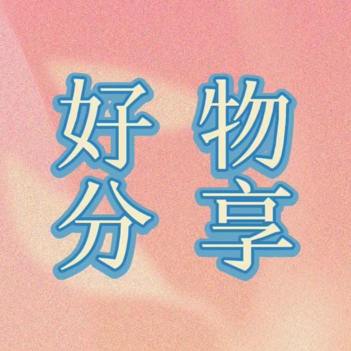 庭好甄选
