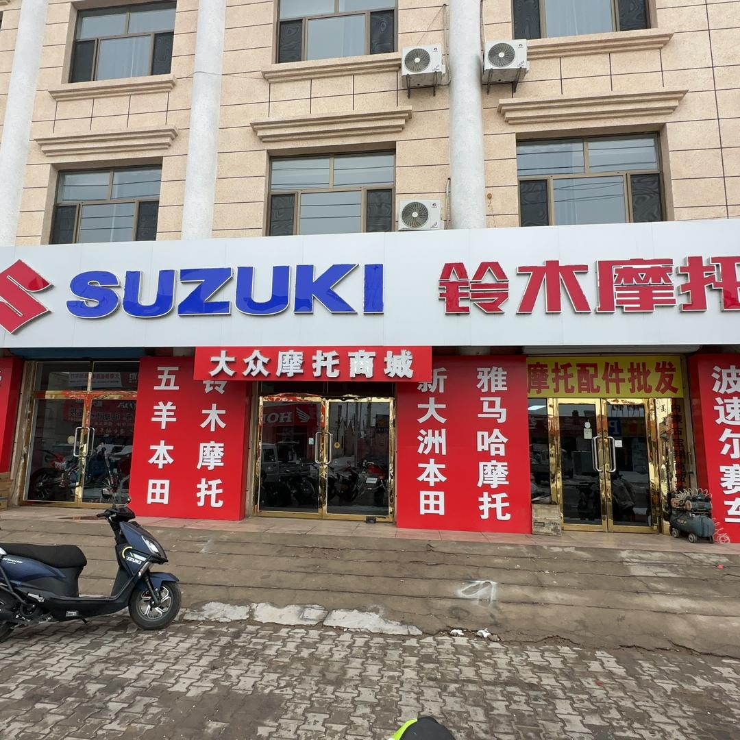 宝哥