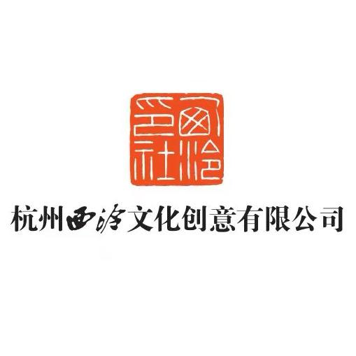 西泠紫砂会客厅