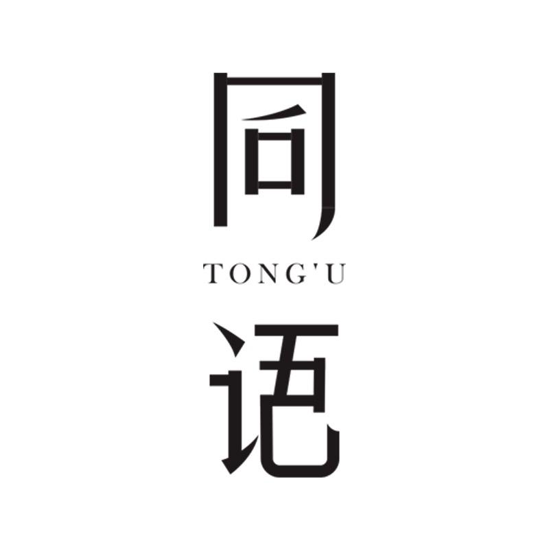 同语官方旗舰店