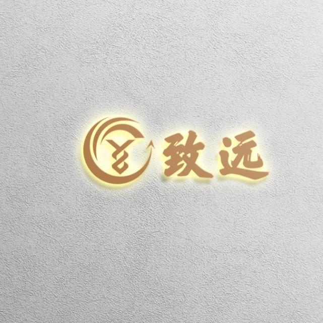 宣威市致远通讯
