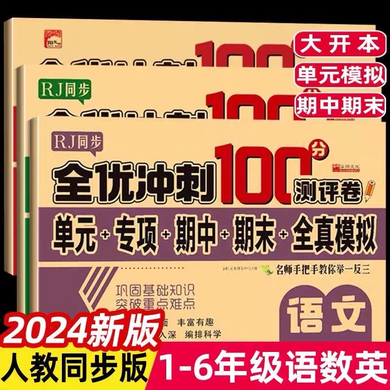 墨雅书香书屋文具用品一好物在橱柜