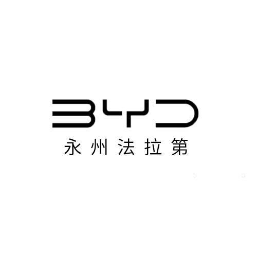永州法拉第汽车贸易有限公司