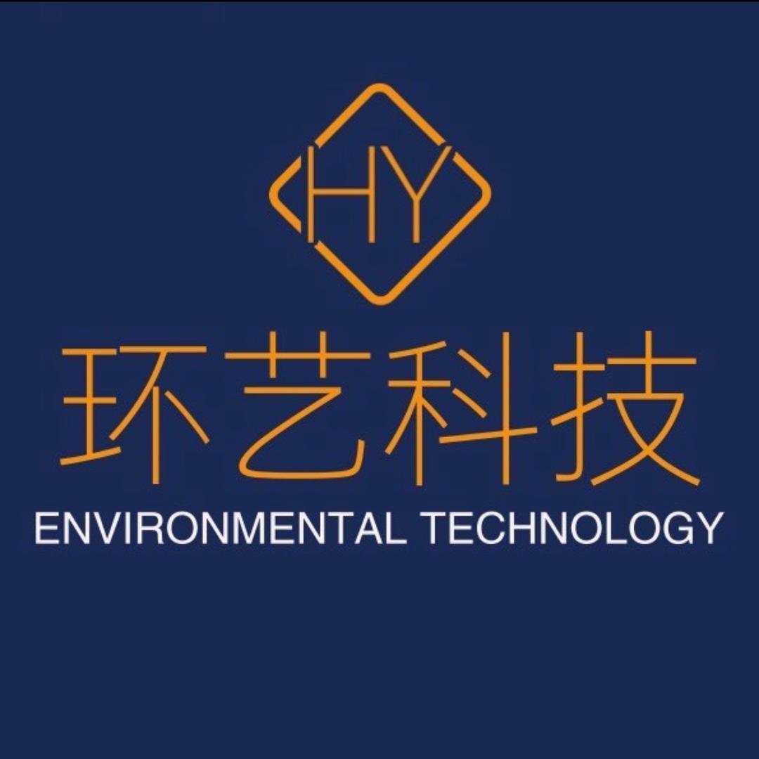 环艺科技