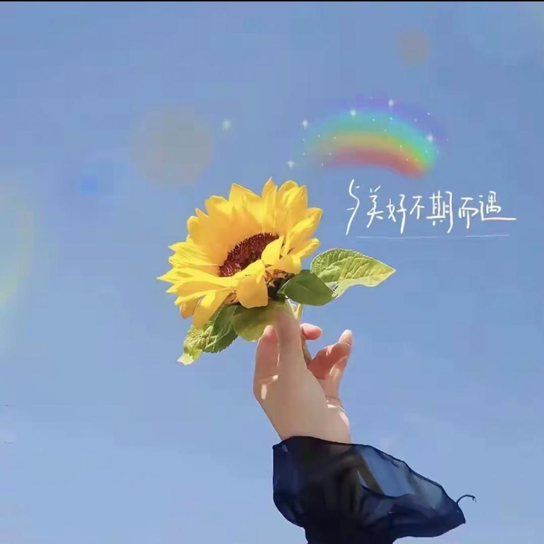 生活藅昃