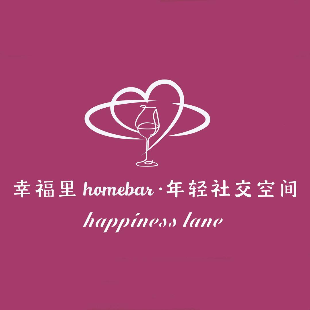 幸福里home bar