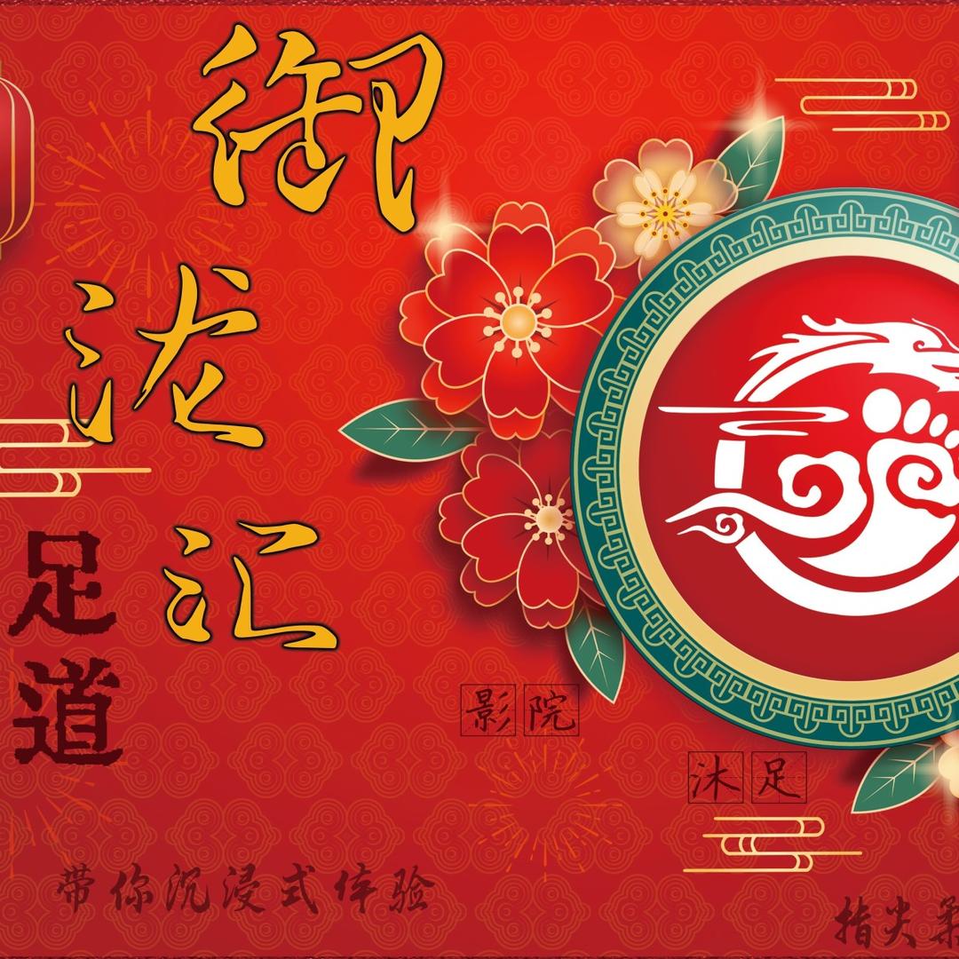 御泷汇可儿